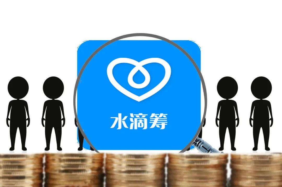 “慈善公司”水滴赴美IPO，一年收入30亿！“做公