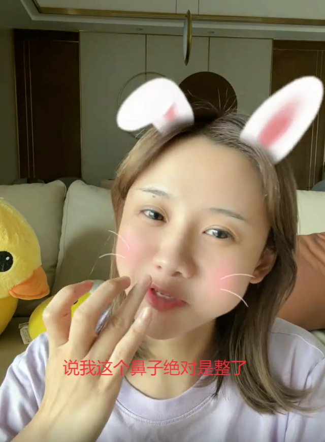 网红密子君否认整鼻子:做手术做成我这种鼻子,医生会赔偿手术费