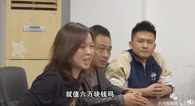 图为洛洛母亲发言 根据最新消息,洛洛一家人如意算盘得逞,最终拿到了