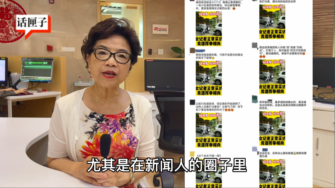 我是陆兰婷,有话要说.