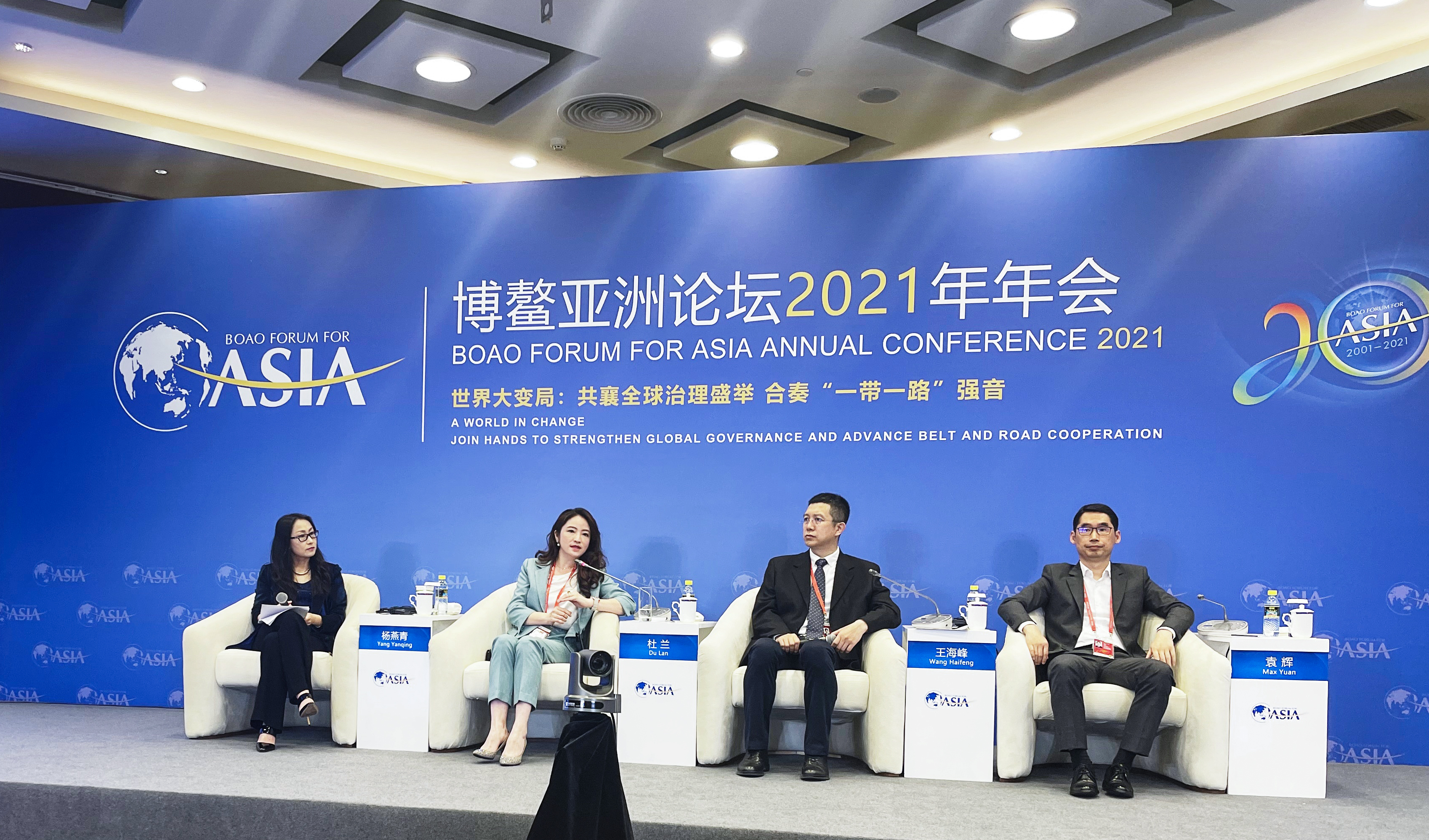 科大讯飞博鳌发声:后疫情时代,人工智能从黑科技变为刚需