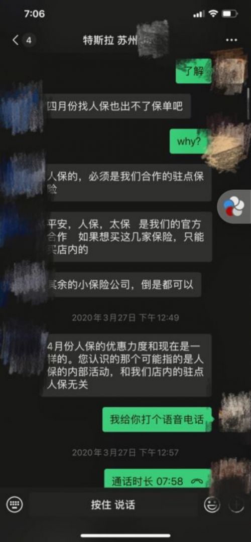 点击图片看原样大小图片