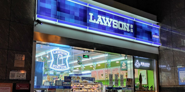 罗森计划在中国开1万家便利店 | 悦读全球_凤凰网财经_凤凰网