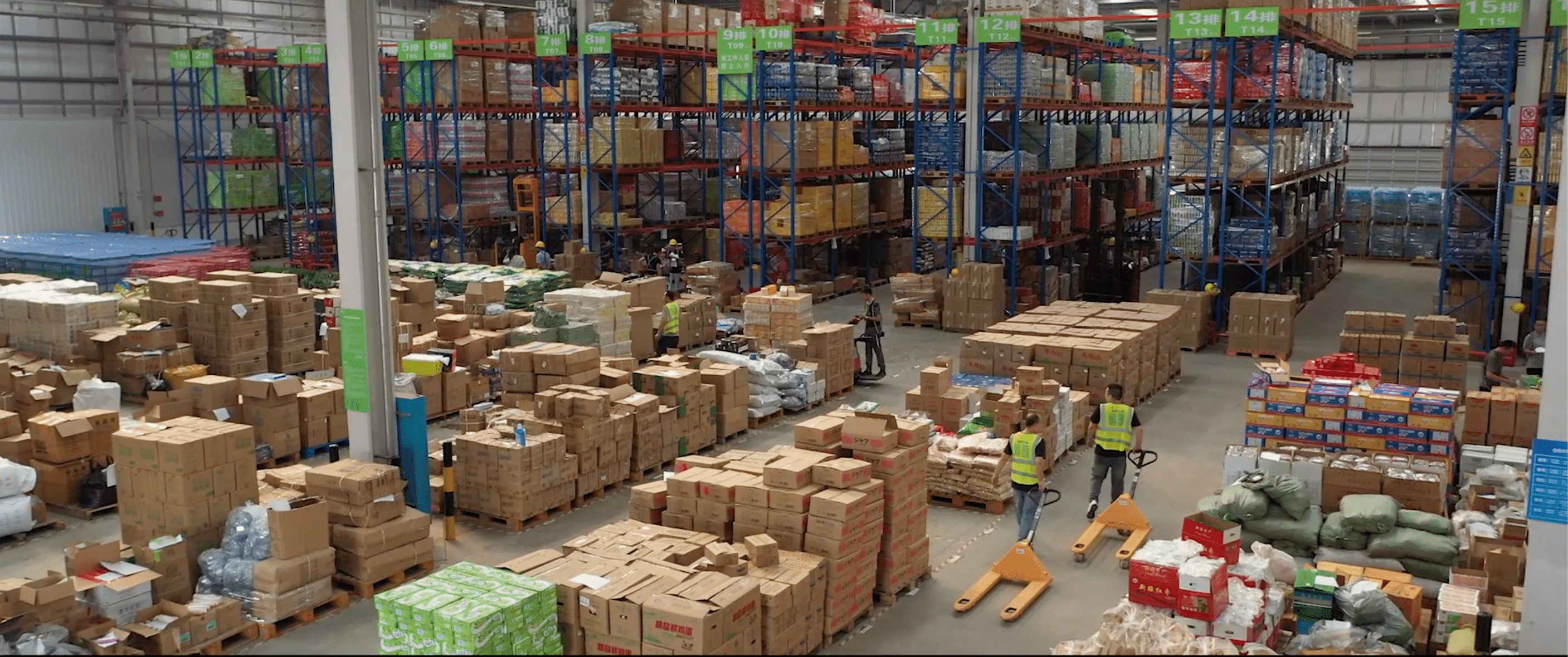 十荟团链上做功