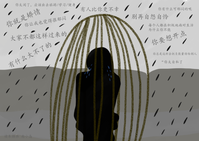 失眠,自残,抑郁……丽江那些深渊里的母亲