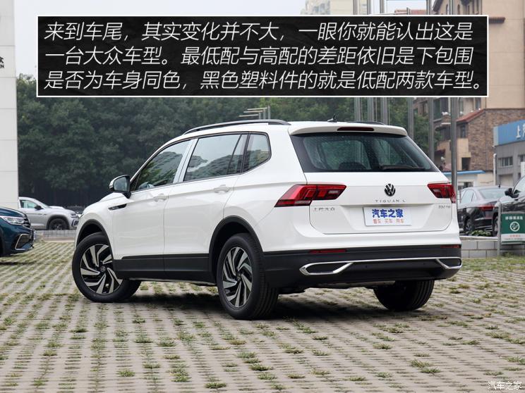 上汽大众 途观l 2022款 330tsi 自动两驱舒享版