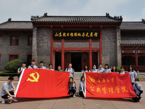  重庆大学公管学院“聚焦革命老区，研学办实事”三下乡社会实践项目正式启动