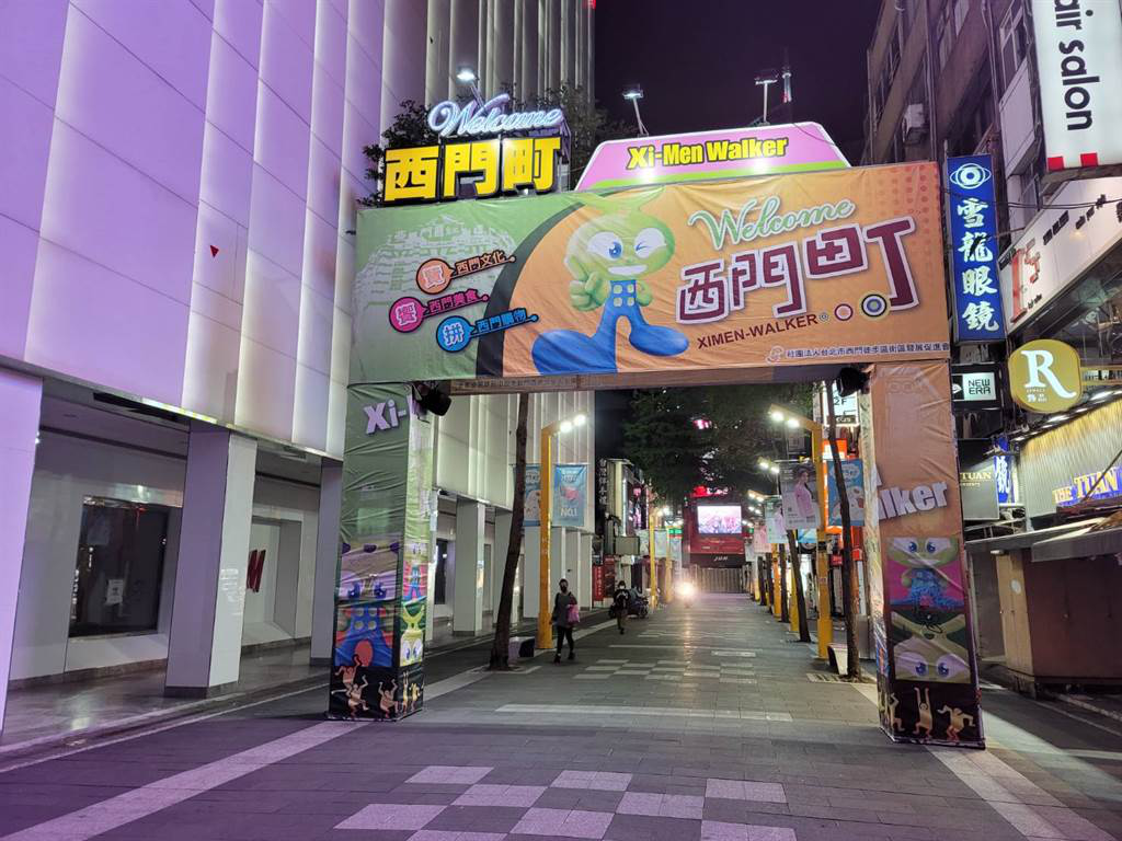 台媒:台北西门町因新冠疫情冲击现雪崩式倒店潮,为"50年来最惨"