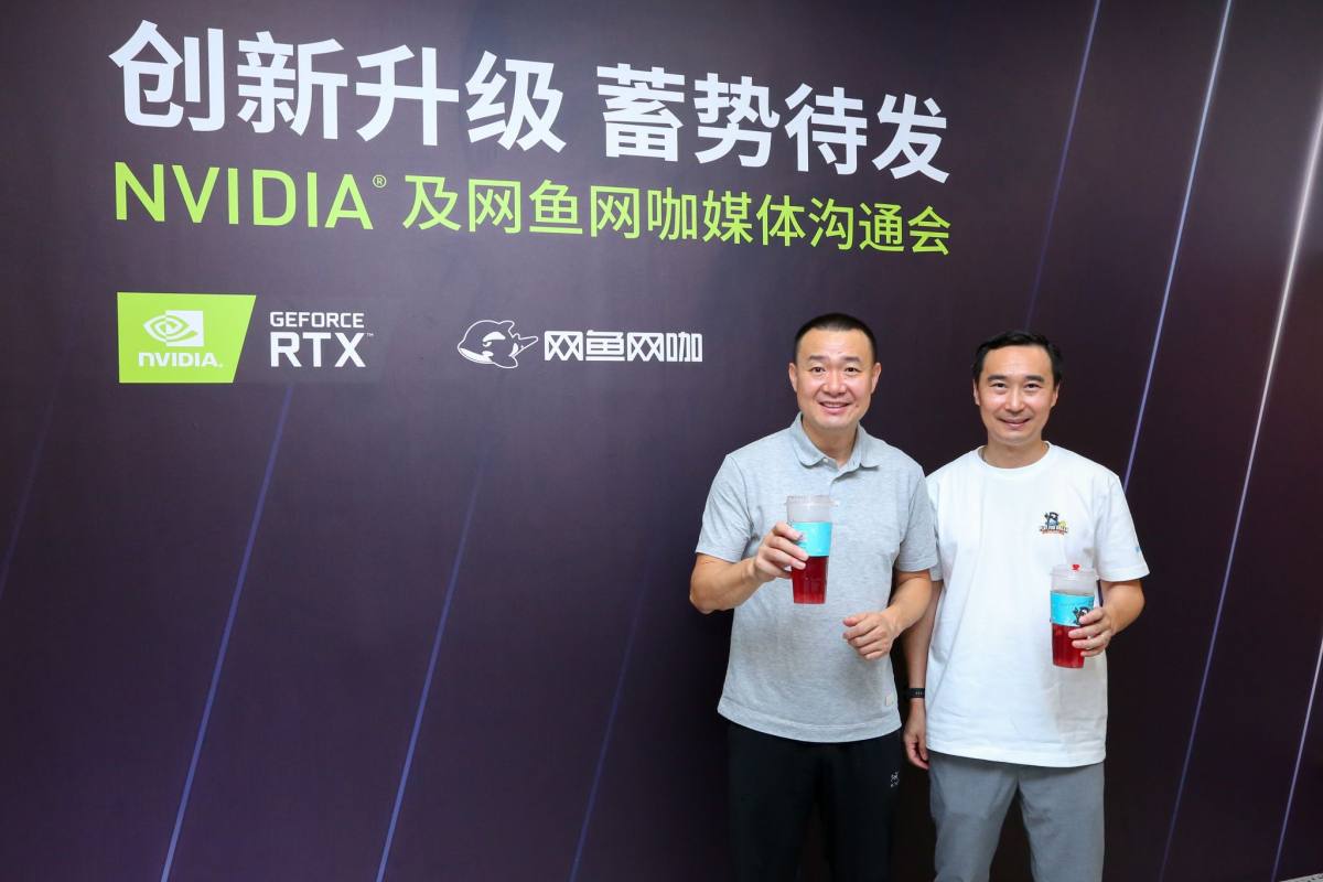 nvidia及网鱼网咖媒体沟通会记__凤凰网