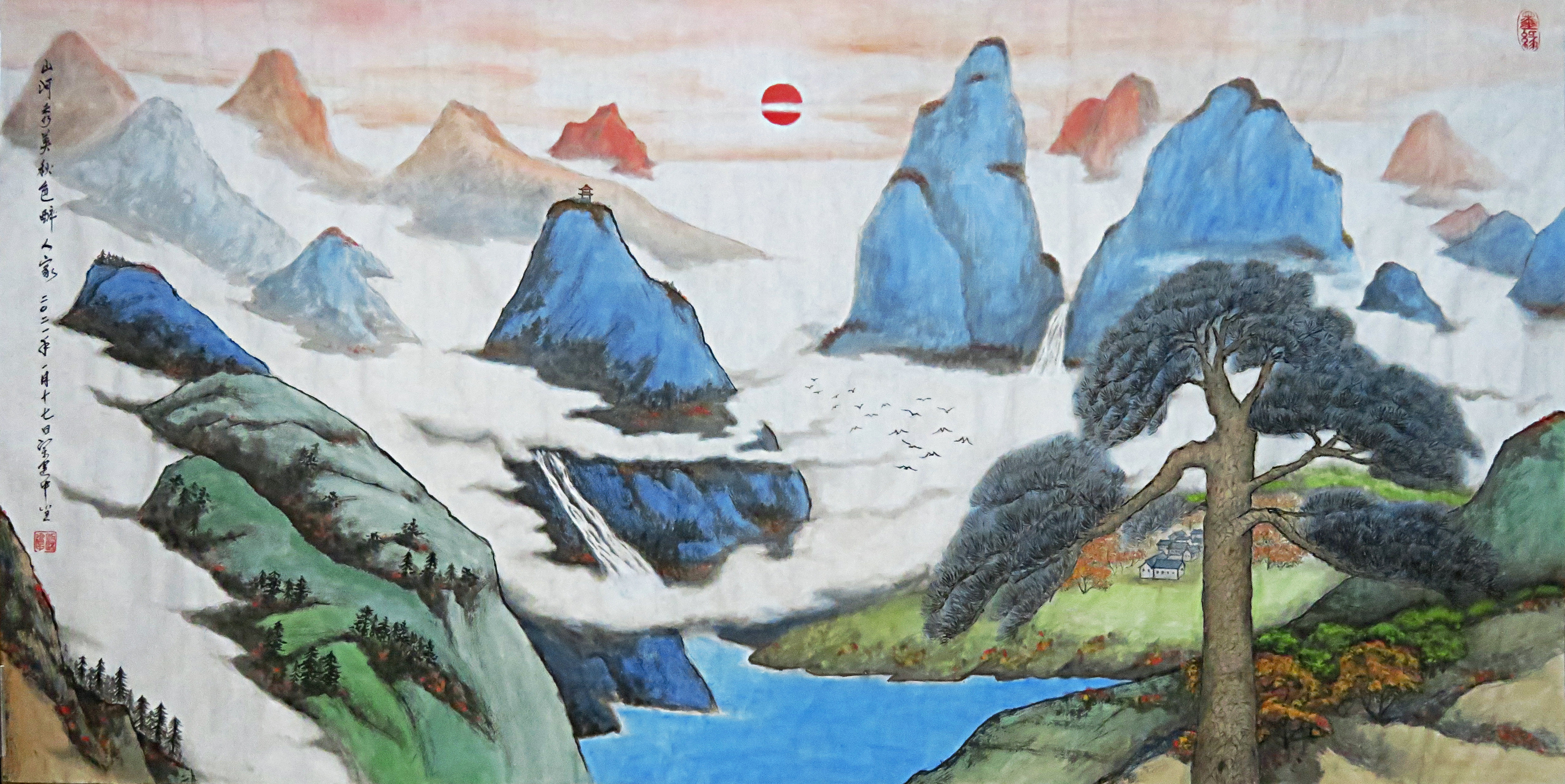 国画《山河秀美秋色醉人家》