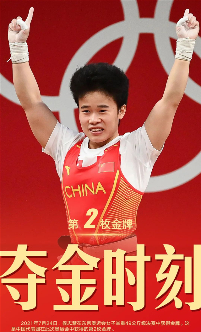 中国第一块奥运会，中国第一块奥运冠军是谁？