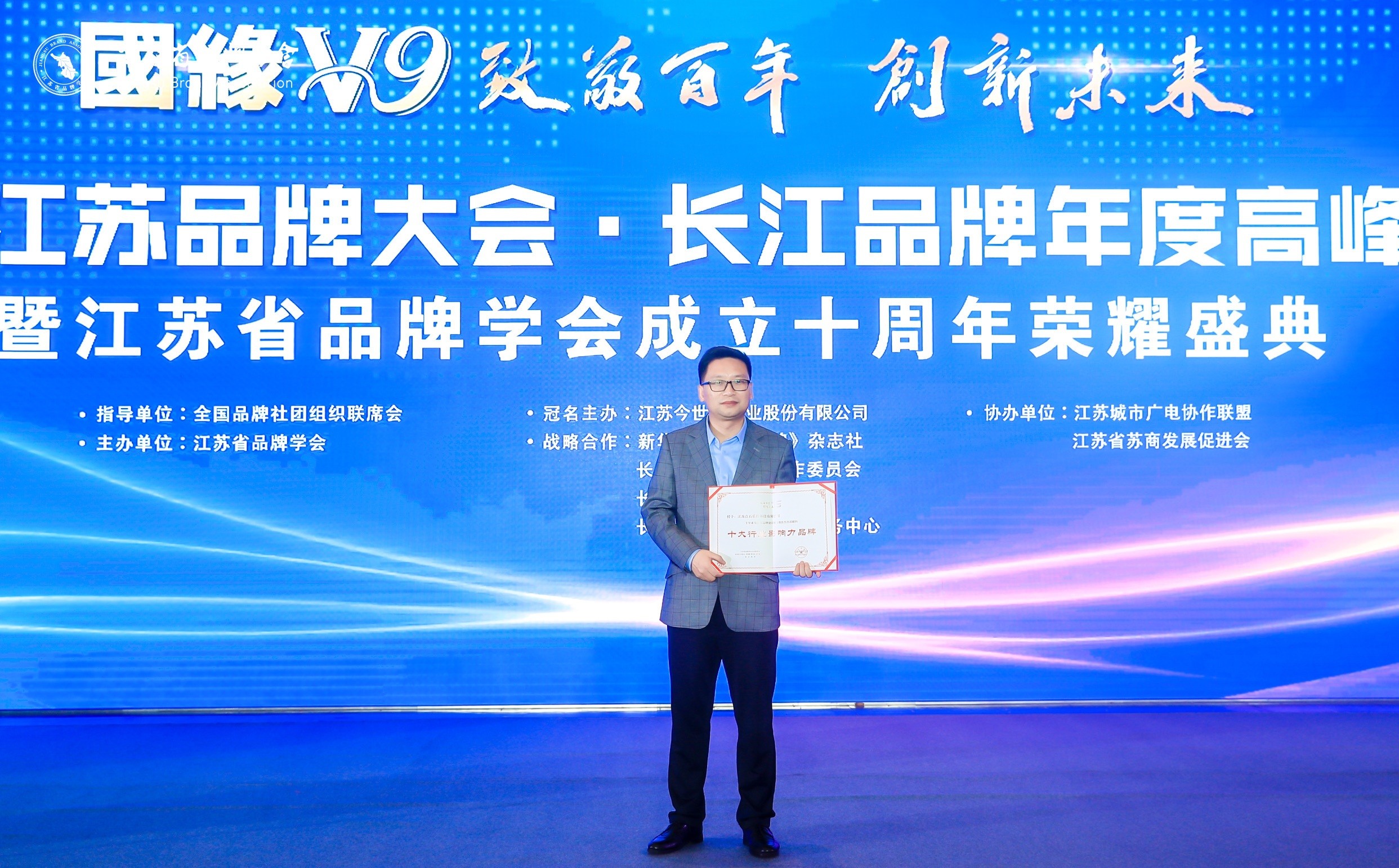 影响力品牌大会 45299014AE19010041E8EFC1A358BFB9E0349898_size802_w2485_h1542.jpeg