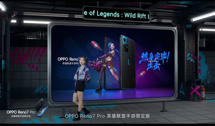 OPPO Reno7 Pro英雄联盟手游定制机亮相：90帧运行，金克丝加持  第1张