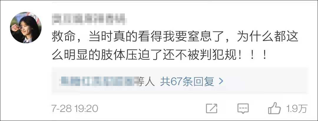 还有众多网友发声鼓励:“辛苦了宝,继续加油!”