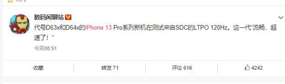 iPhone 13 Pro模型机曝光 听筒位置有变化