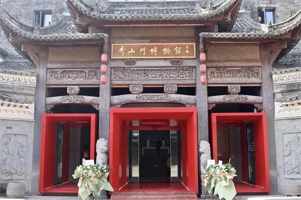 秋浦新象—张玉瀛,王海彬当代艺术展在池州市秀山门博物馆开幕__凤凰