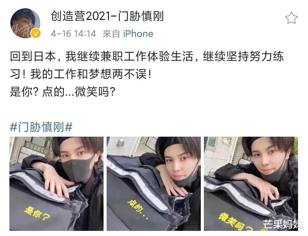 如何不被pua 4681A0BFE11D9CF4C589D0FBF474A35A6AFF8D9D_size111_w1080_h827.jpeg