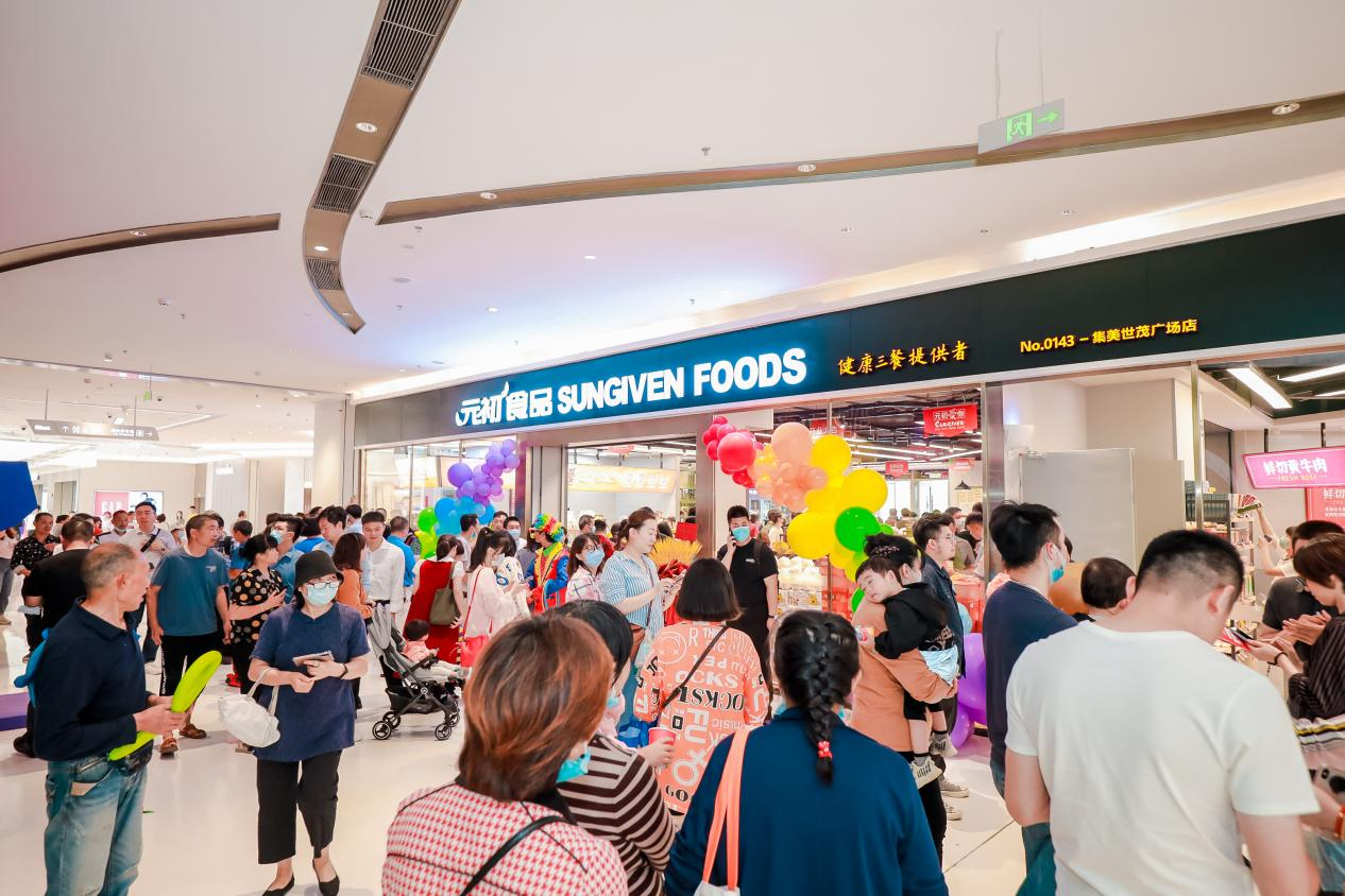 世茂股份深耕厦门商业新一代世茂广场落地集美
