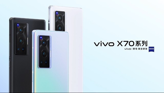 vivo巅峰旗舰x70系列发布售价3699元起