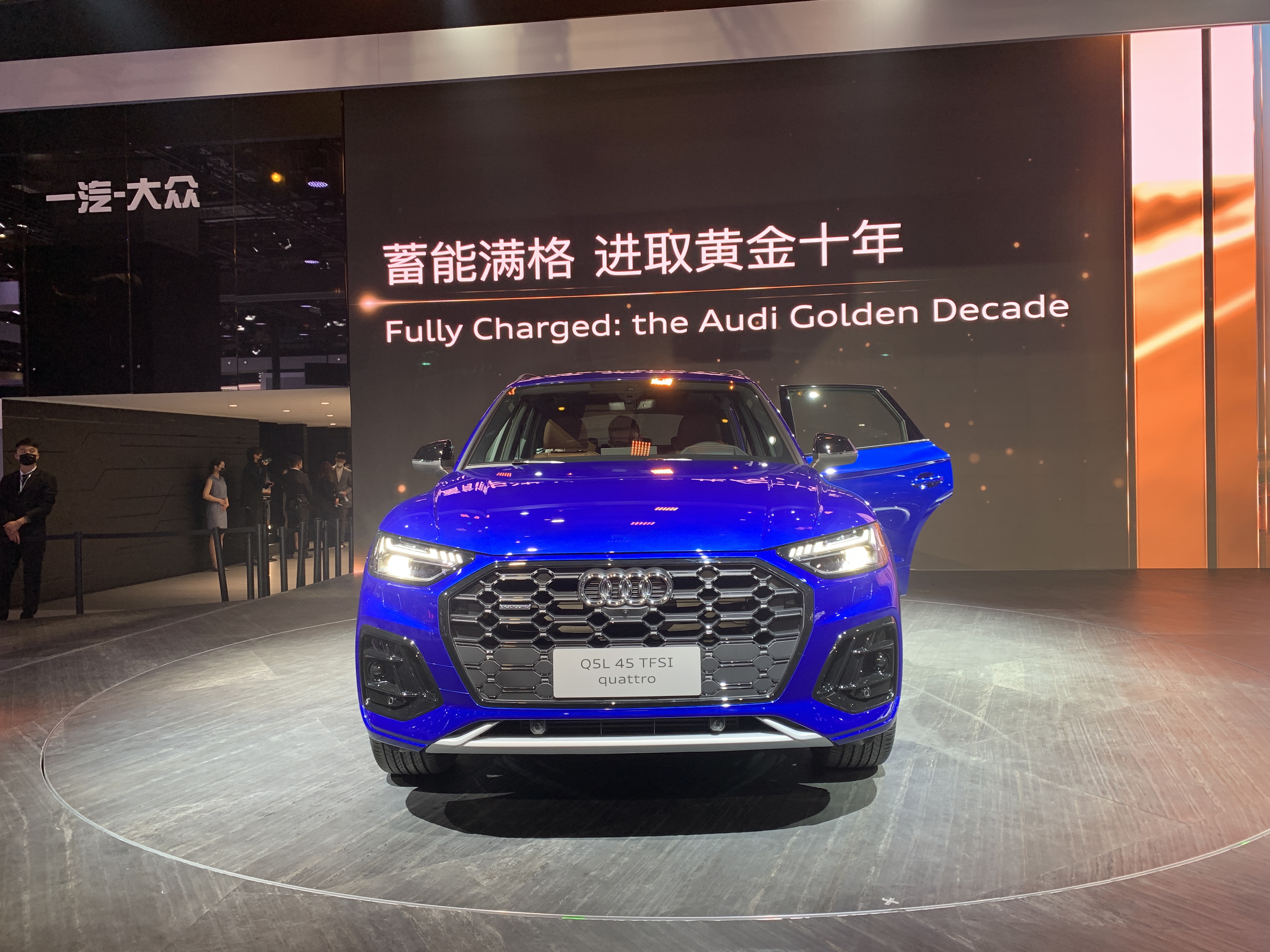 尺寸加长外观更运动新款奥迪q5l亮相上海车展