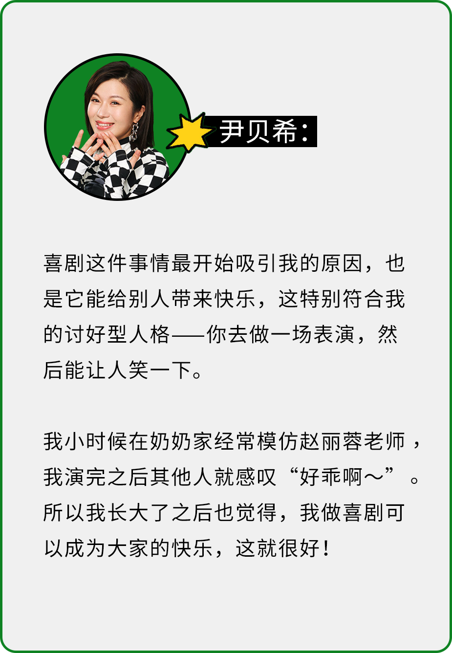 如何摆脱讨好型人格 46D703B215A722080B68EAFC9399553844D1301D_size219_w925_h1336.png