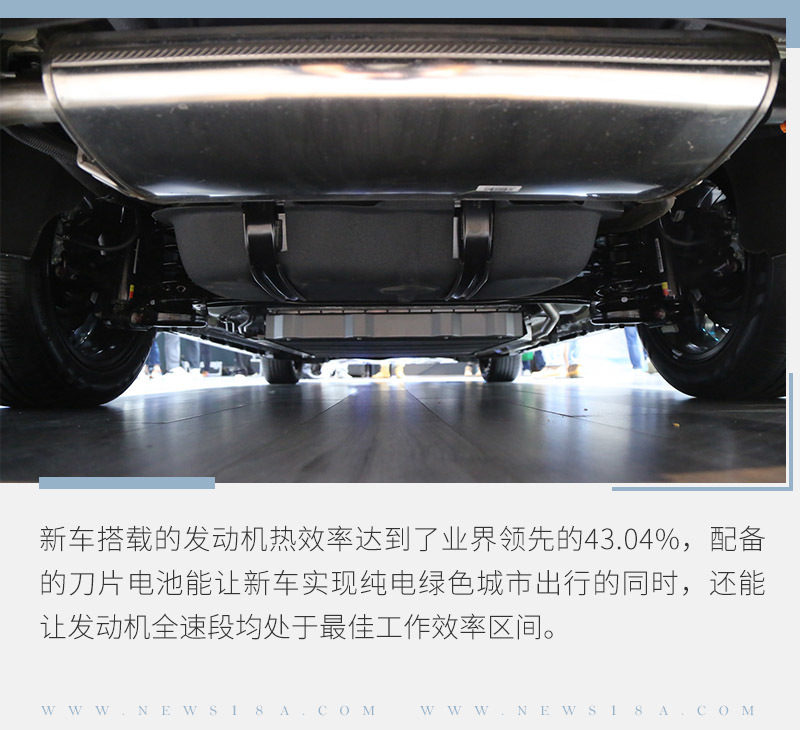 比亚迪驱逐舰05亮相广州车展海洋网正式发布