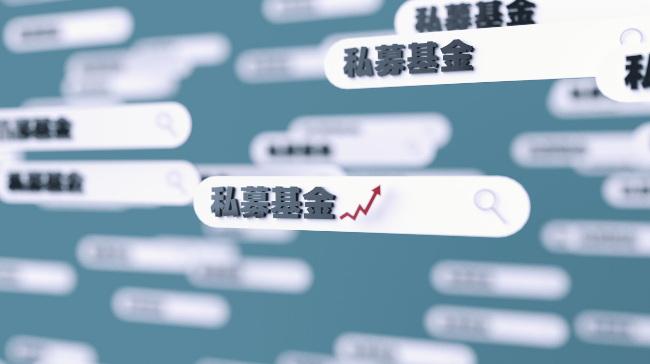 专坑老年人！华盈基金涉嫌非法募资近亿元两高管