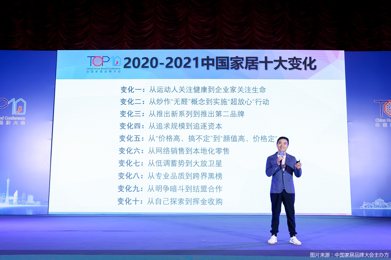 中国十大家具品牌排行榜_实力见证!芝华仕头等舱沙发入选2020-2021十大优选软体家居(沙发...