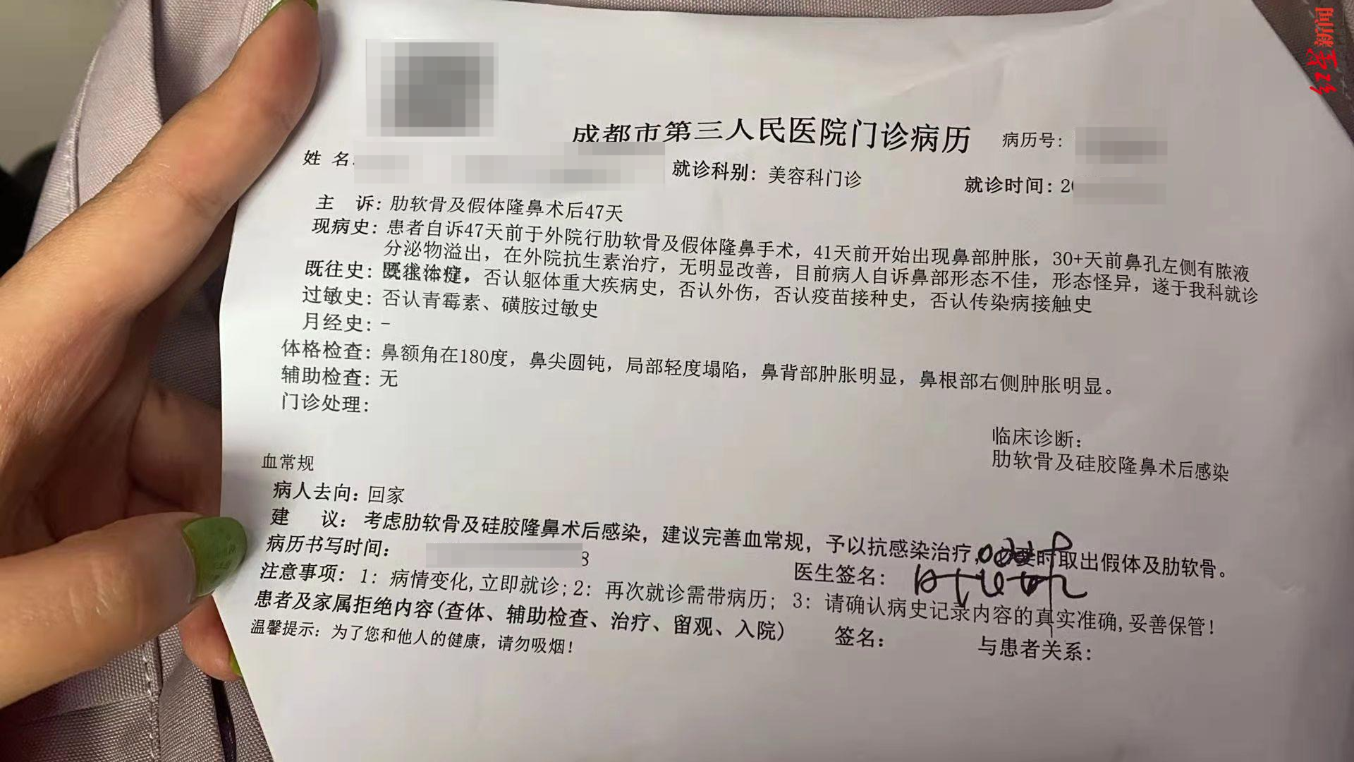 QQ图片20210327214401.jpg