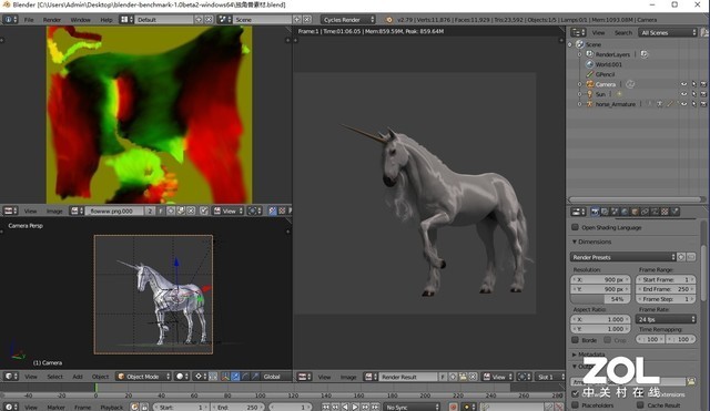 攀升A3刀锋一体机评测:超薄精英