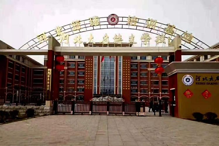 当代著名书法家冯栋梁先生应邀走进"河北大名培文学校"