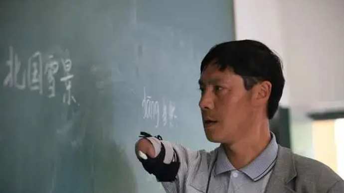 无臂乡村教师代课村小18年渴望有朝一日转正