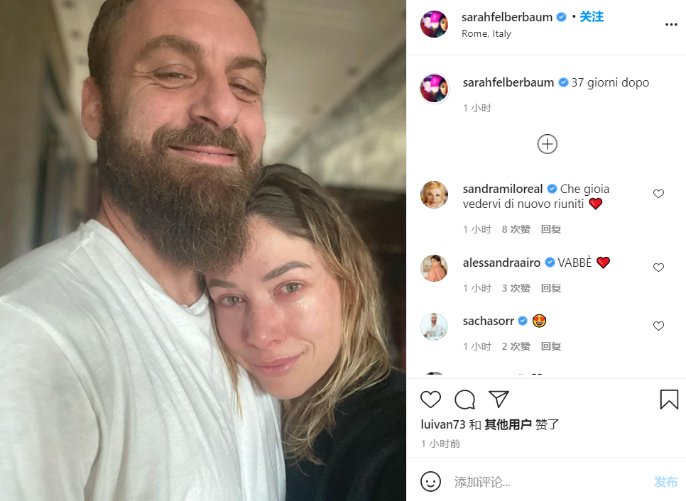 虎扑04月27日讯 此前不久,德罗西妻子,意大利女演员sarah felberbaum