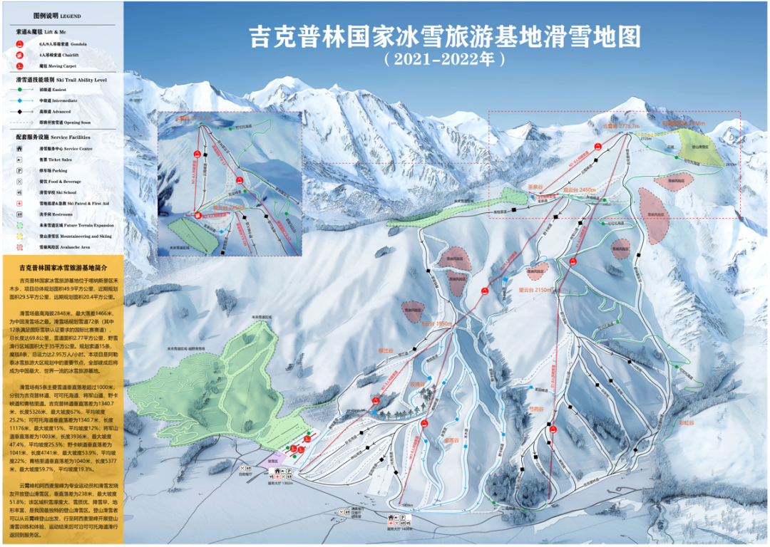 禾木(吉克普林)国际滑雪度假区全面开放!内附攻略点赞收藏!__凤凰网