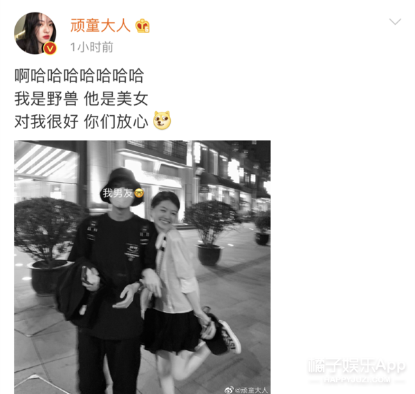 全网都在问，他到底是谁啊？