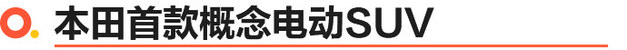 2021上海车展前瞻：全新汉兰达领衔 多款重磅SUV看花眼