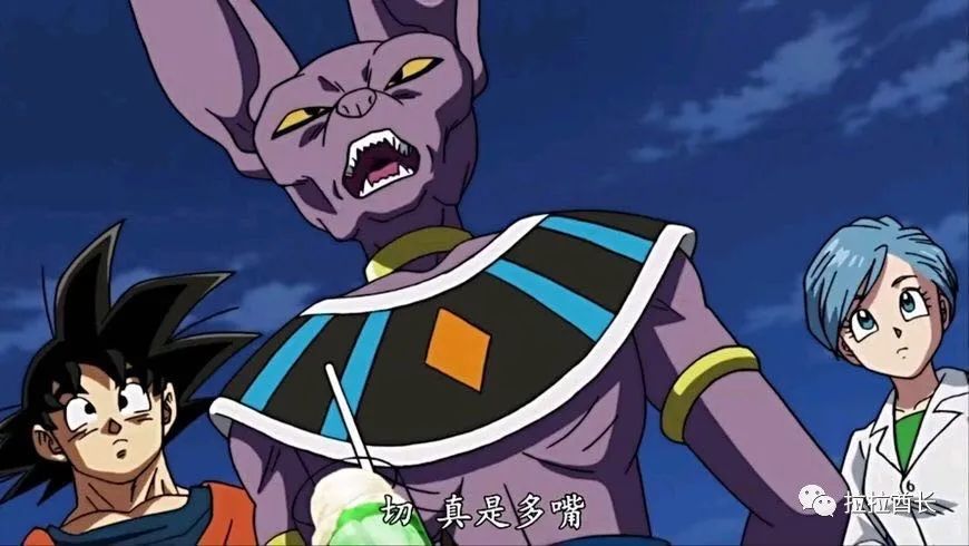 动漫|《龙珠超》,十二个宇宙的破坏神,按照比鲁斯的实力能排第几?