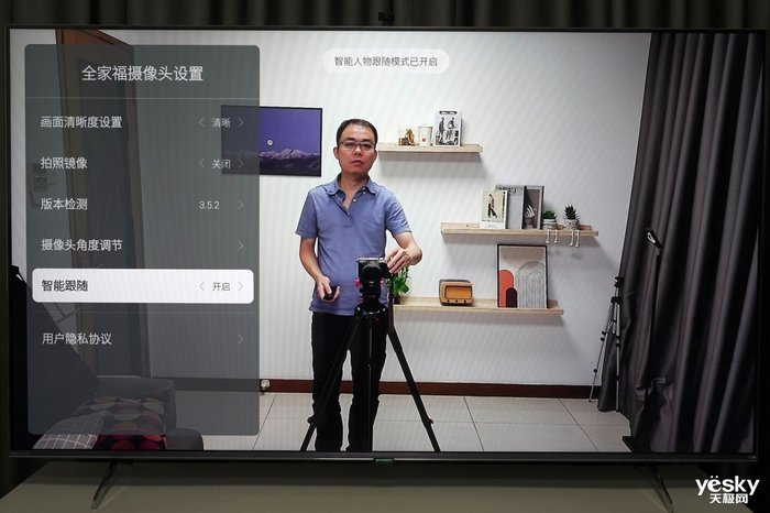 无频闪更健康护眼 创维Q41Pro电视评测