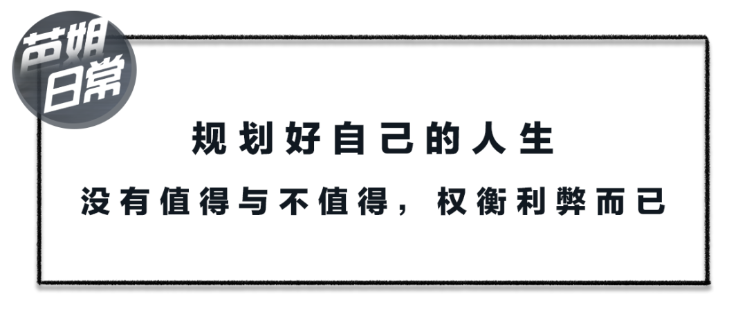 放棄工作迴歸家庭的她們真沒後悔過嗎