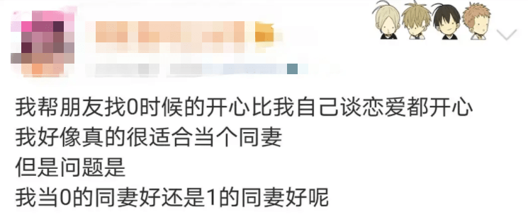 5年7部甜偶剧都用吻替他是男德学院院长吗