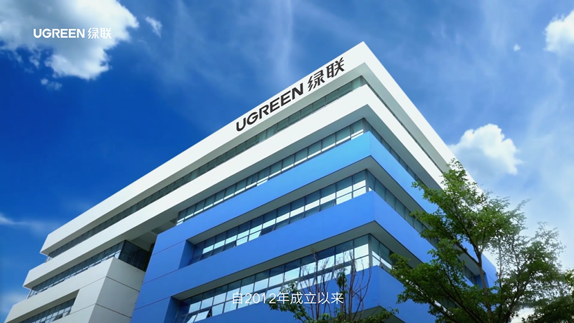 "宝藏深圳"走进绿联科技!解锁创时代背后的品牌力量__凤凰网