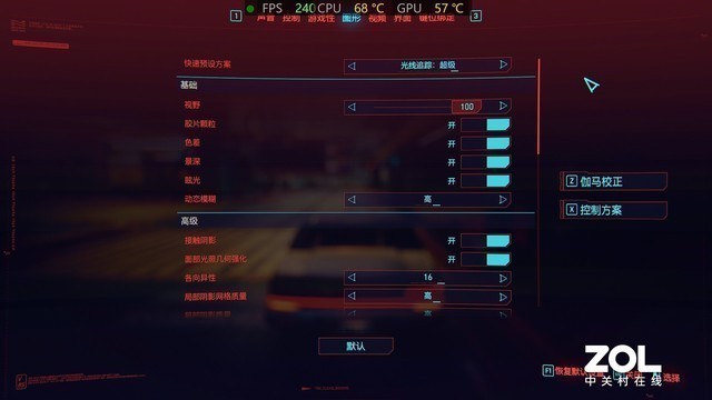 你的硬核游戏神机:惠普OMEN暗影精灵7三大优势解读