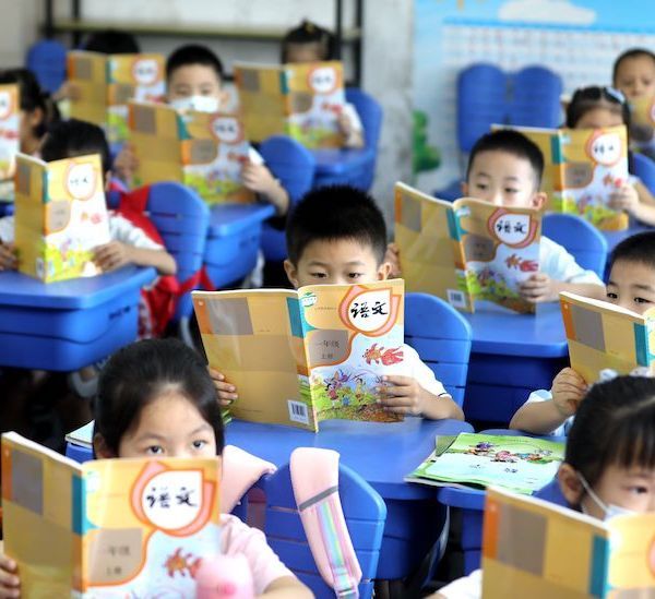 有“减”也有“留”！北京公布学科类校外机构白名单，“双减”下的首个开学季来了