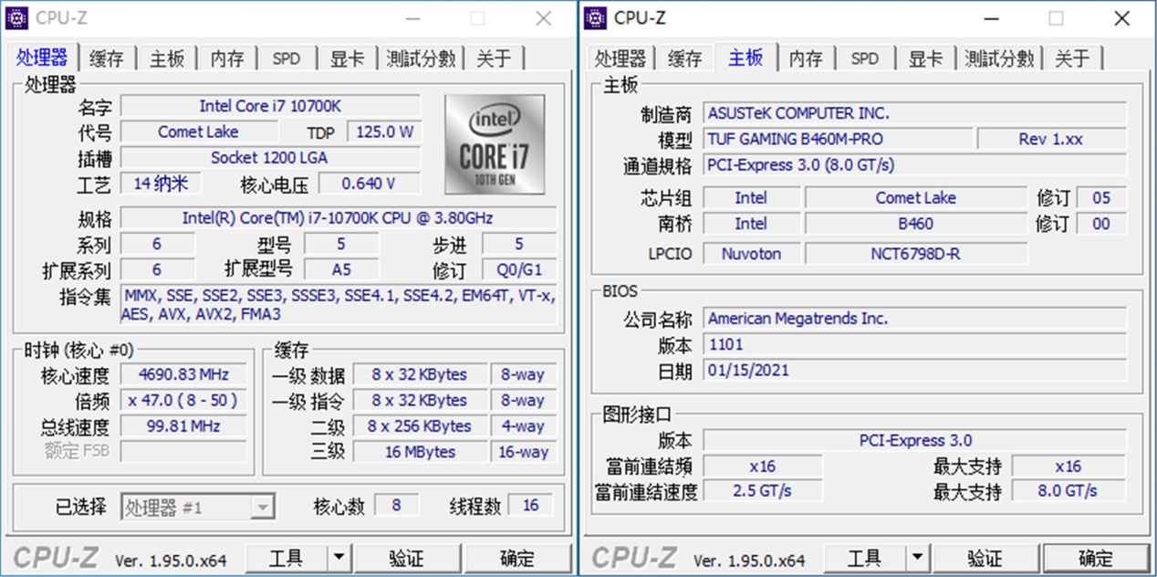 华硕b460m主板参数图片