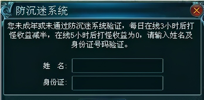 看完腾讯全新的防沉迷专利成年人都有点慌了