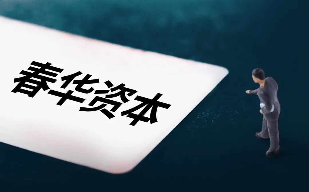 明德医院十年恩怨:创始团队和胡祖六、京东方A的爱恨纠葛