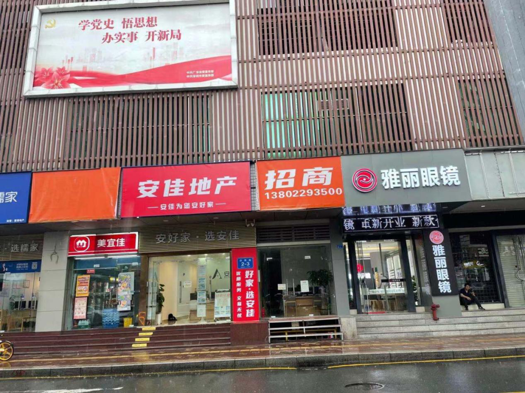 深圳街头,陆陆续续出现了贴上"转让"字条的中介门店.赖苏婷/摄
