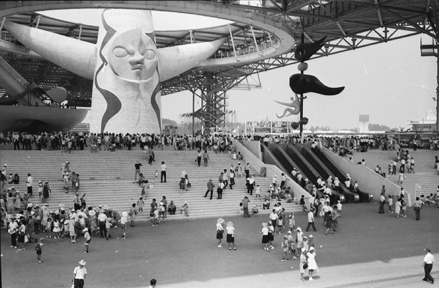大阪世界博览会会场。