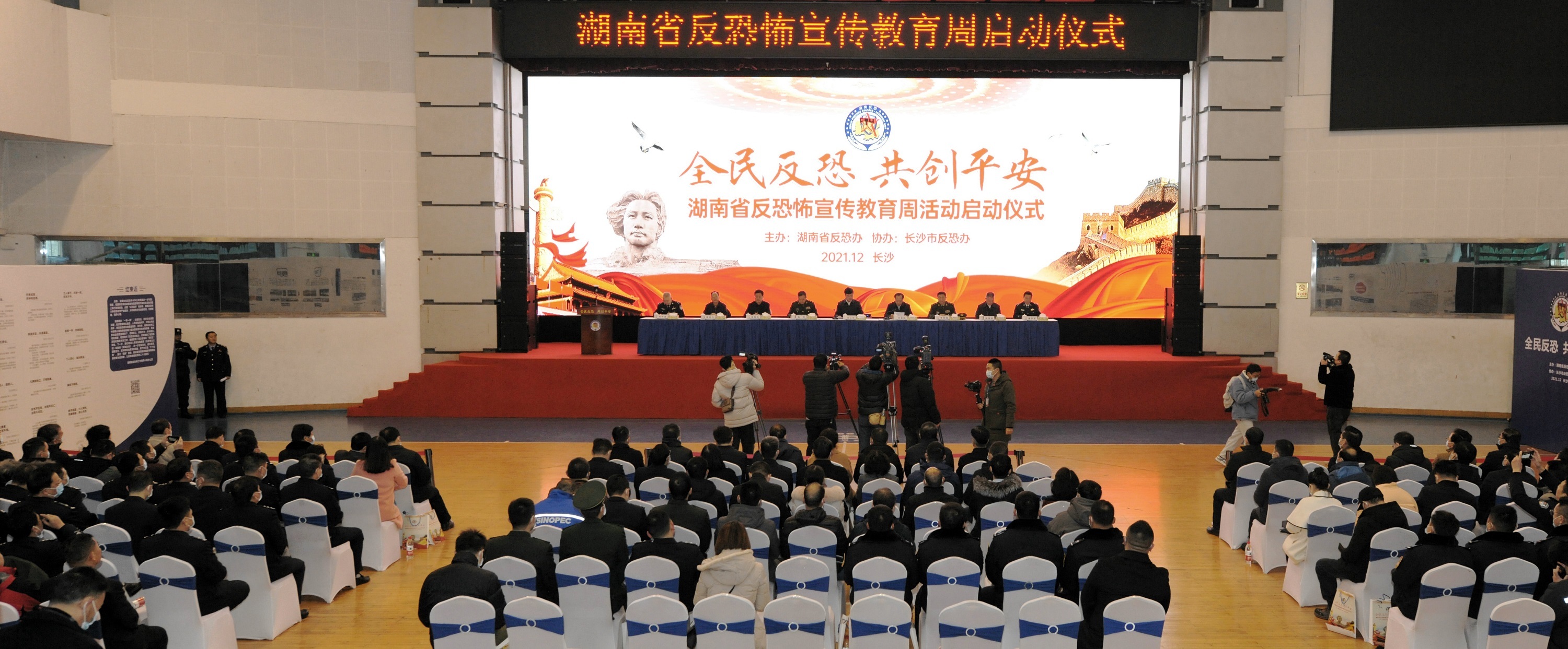 反恐培训报道（反恐防暴安全教育演练）