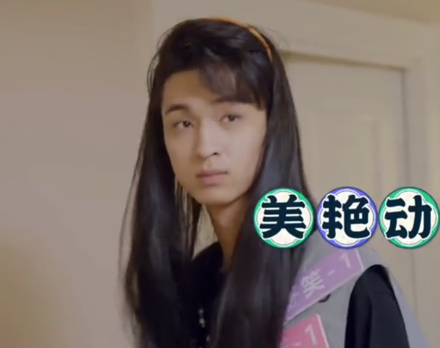 相声演员秦霄贤罕见扮女装直接把发网套头上